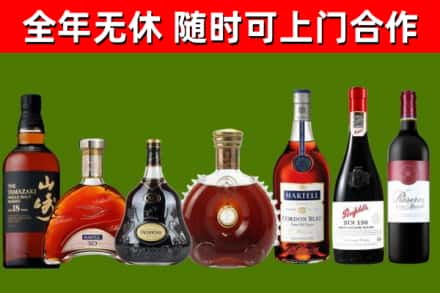 荷泽回收红酒
