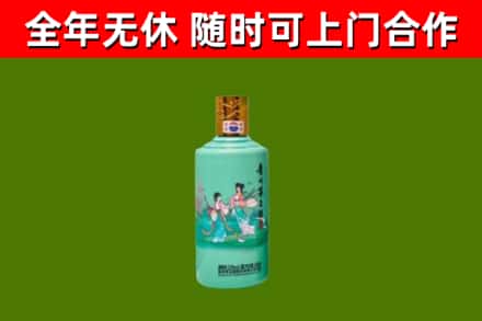 荷泽回收节气茅台酒