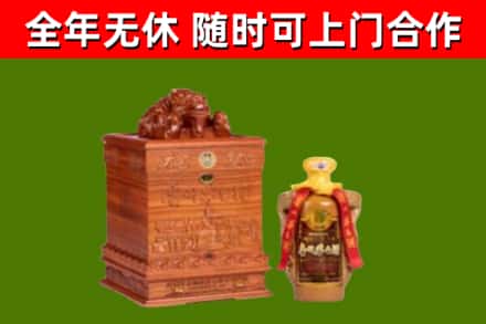 荷泽烟酒回收80陈年贵州茅台酒.jpg